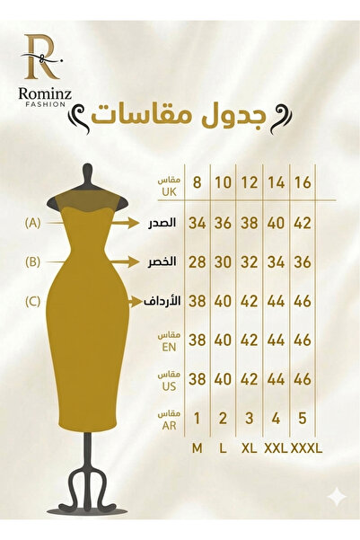 ٌRominz fashion فستان عصري بنقوش هندسية ودانتيل - فخامة المناسبات - متوفر الآن شحن فوري