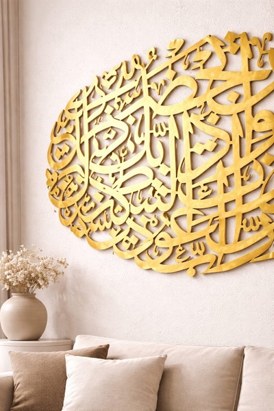 LAZORİAE Pleksi duvar tablosu