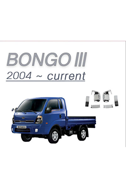 OTOCİRİT Kia Bongo 3 2004- Kapı Kolu ABS Krom OEM (Made in Korea)