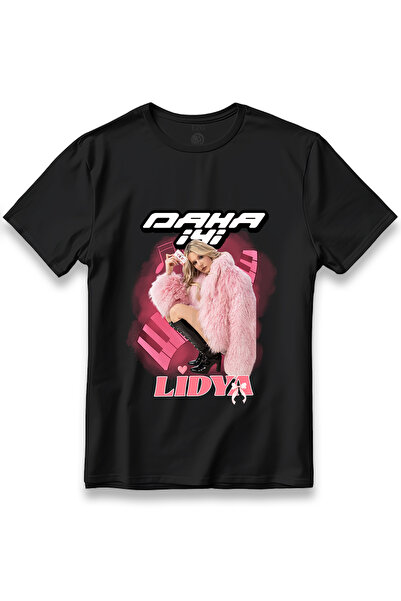 EZG Business تي شيرت مانيفست بيتر بيتر ليديا مطبوع للجنسين مصنوع من القطن بنس...