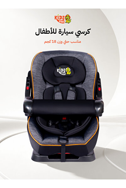 kidzera كرسي سيارة للأطفال بحاجز أمامي – مقعد سيارة يوفرأمان وراحة مع تصميم م...