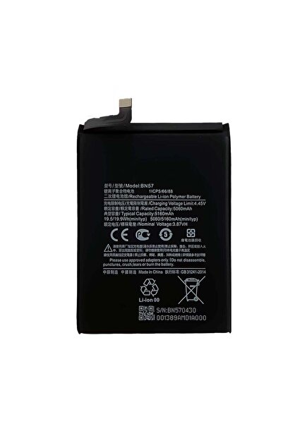 Generic بطارية بديلة BN57 لهاتف Poco X3، متوافقة مع Poco X3 Pro