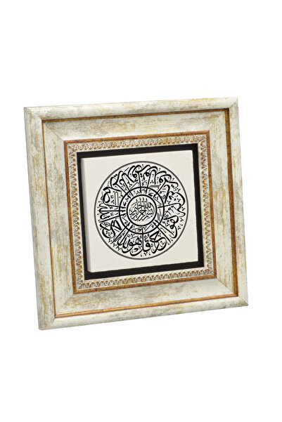 Sadrazam Ihlas Suresi Printed Natural Stone Painting 20X20Kh-93