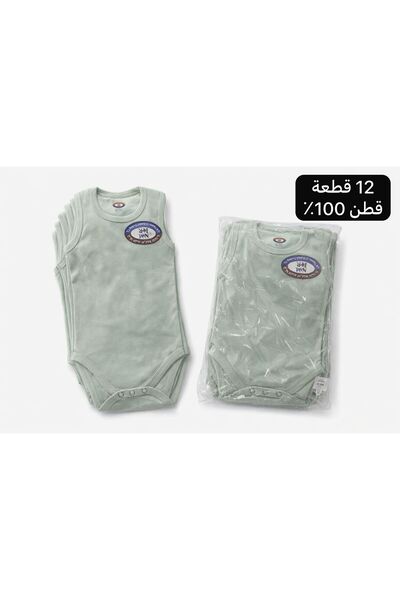 ALnama Baby Babetto 12 Pieces, Sizes, 100% Cotton