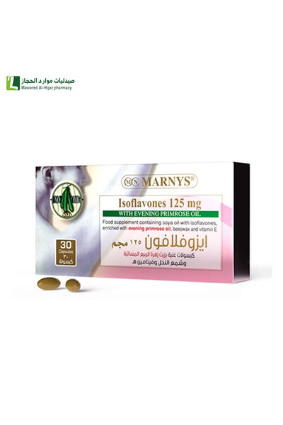 Marnys مارنيز® ايزوفلافون زيت زهرة الربيع وشمع النحل وفيتامين هـ 125 ملجم 30ك...
