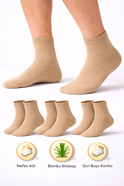 Ducks Socks جوارب قصيرة للرجال من الخيزران باللون البيج، 3 قطع، جوارب فائقة ا...