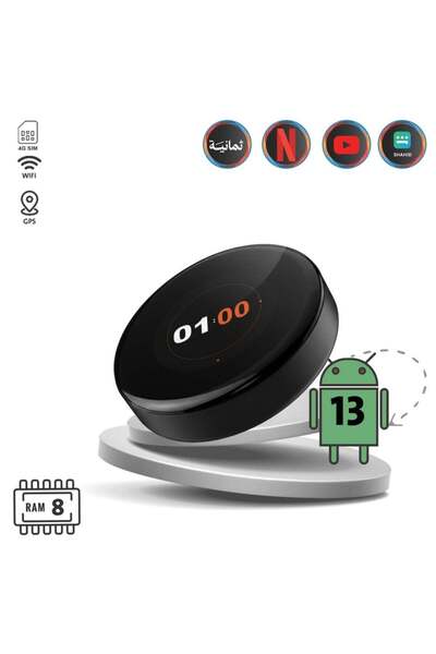 Tecar RM-C89 سمارت بوكس رودماستر دائري اندرويد 13 /8 جيجا رام+ ذاكرة 128 جيجا...