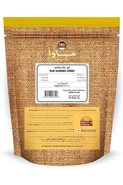 MAWA Raw Jumbo Almonds (1 Kg)