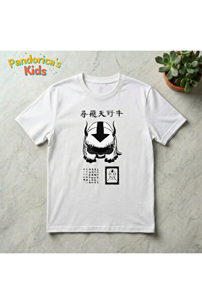 Grafftee Clothing Pandorica's Avatar: the Last Airbender Cotton Kids T-Shirt