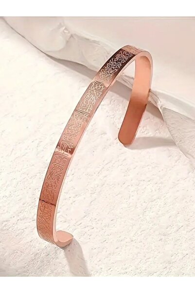 deryora Ayat al-Kursi Adjustable Stainless Steel Bracelet for Men and Women