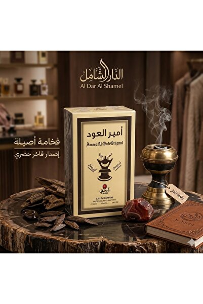 Generic عطر امير العود اوريجنال 100 مل