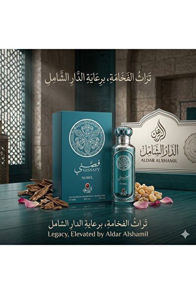 Generic عطر العقيق قصتي 100 مل