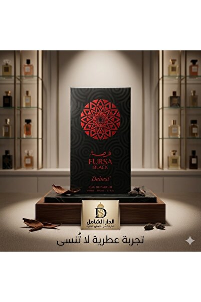 Generic عطر فرصة 100 مل