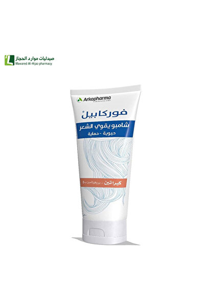 Forcapil فوركابيل شامبو الكيراتين و فيتامين ب5 لتقوية الشعر 200 مل