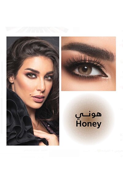 LensMe Contact Lenses - Honey - 11.00