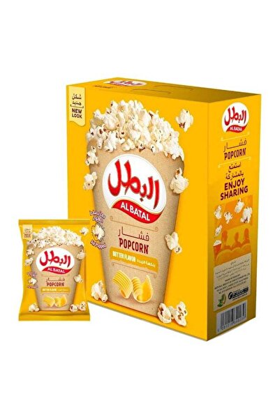 Al Batal عبوة من 10 عبوات من الفشار بالزبدة