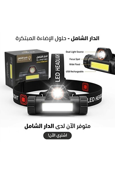 Generic Mini Flashlight