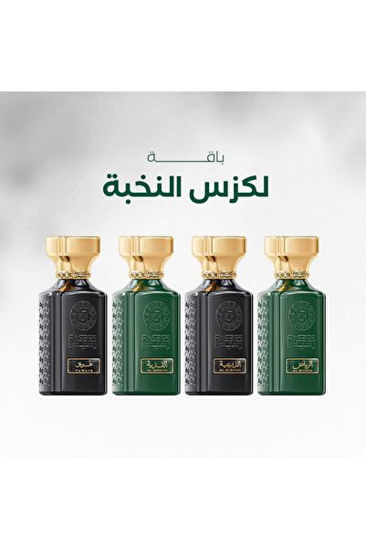 rasees Risys Lexus Elite 4-Pack Luxurious Niche Fragrances