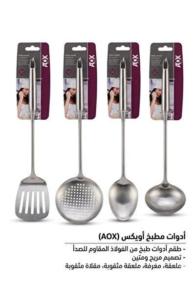 cc bin shihon 4Pcs Set Long Handle Stainless Steel Matt Polish Cooking Spoon ...
