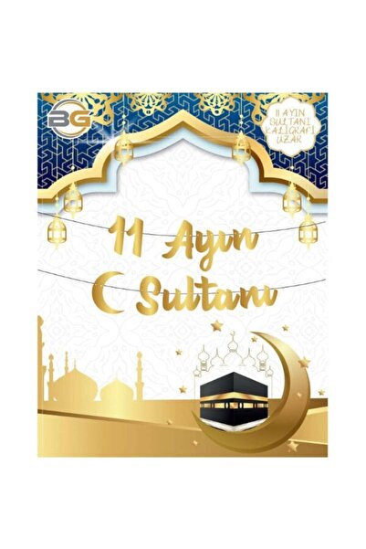 EkoAlışverişDünyam Ornament de caligrafie Ramadan - Sultanul lunii a 11-iului...