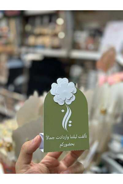 Gift LAB Custom or Stock Phrases Paper Stand Design with Rose Flower for Spec...