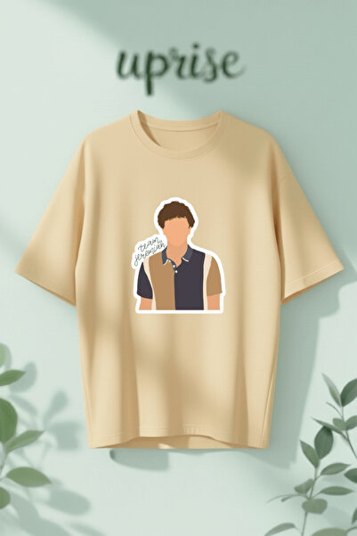 Vordevia Ομάδα Τζερεμία Το Καλοκαίρι που Έγινα Όμορφη Τυπωμένο Βαμβακερό Over...