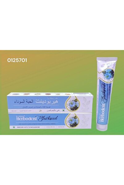 Herbodent بذور الحبة السوداء 100 جرام