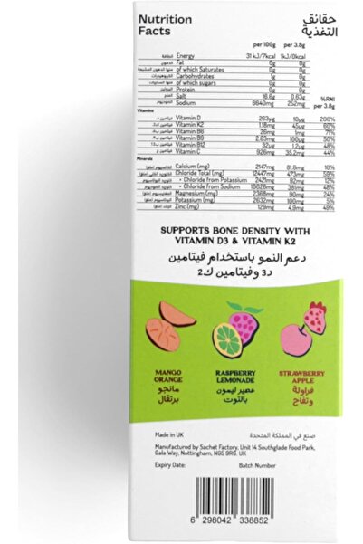 The Young Athlete Electrolyte Hydration Powder – Mixed Pack