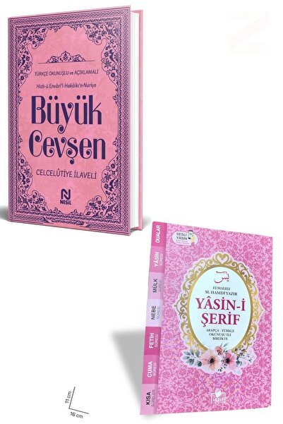Nesil Yayınları Pembe Büyük Cevşen (ARAPÇA) Türkçe Mealli Celcelutiye Eklemel...