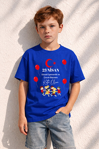 MYADA Μπλουζάκι 23 Απριλίου με θέμα τα παιδιά, 100% βαμβακερό, Premium 40022