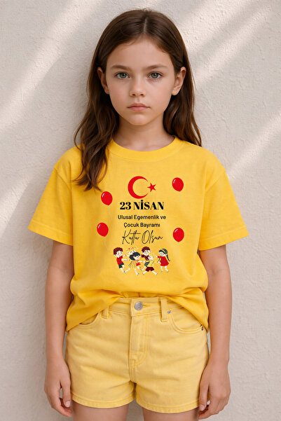 MYADA Μπλουζάκι 23 Απριλίου με θέμα τα παιδιά, 100% βαμβακερό, Premium 40022