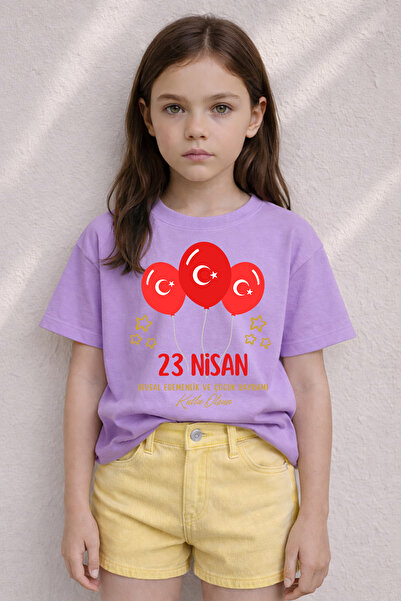 MYADA Μπλουζάκι 23 Απριλίου με χρυσό σχέδιο, 100% βαμβάκι, Premium 40029