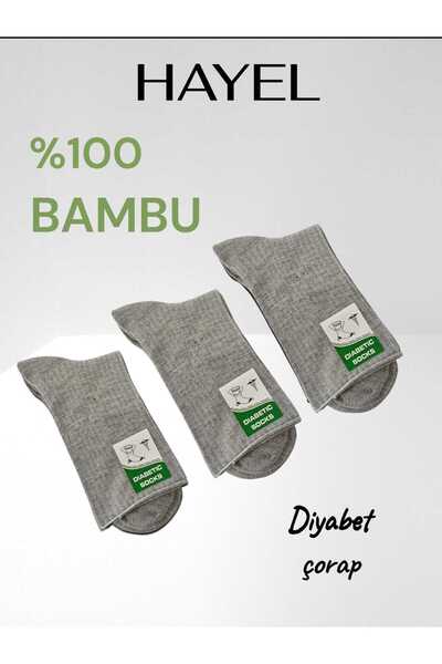 HAYEL Комплект от 3 чифта сиви безшевни бамбукови мъжки чорапи за диабетици с...