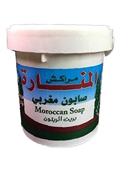 Moroccan Soap with Olive Oil - One Kilogram