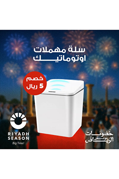 Generic 6L Smart Sensor Trash Can - Touchless Automatic Motion Sensor Waste B...