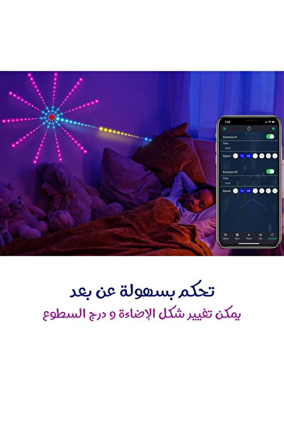 Generic شريط إضاءة LED تفاعلي بتأثير الألعاب النارية - أضواء متزامنة مع الموس...