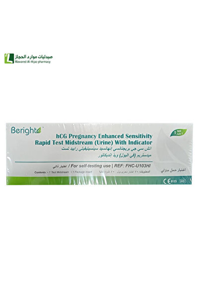 Beright Berright Early Pregnancy Test Kit Ultra Sensitive Rapid Test Midstrea...