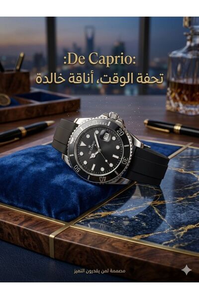 Original D'Capri Watch