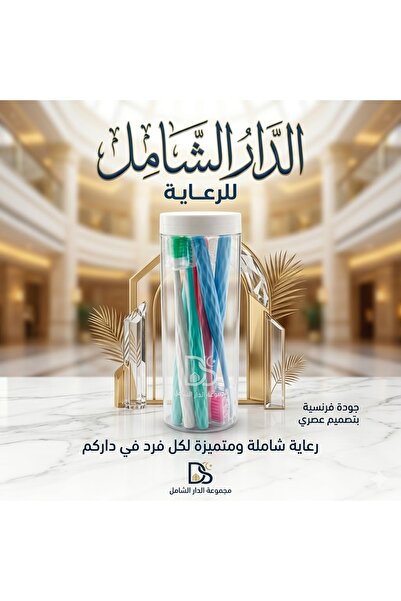 Generic علبة فرشاة أسنان