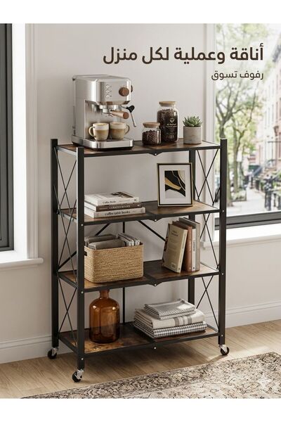 Noor رفوف تخزين معدنيه 4طبقات