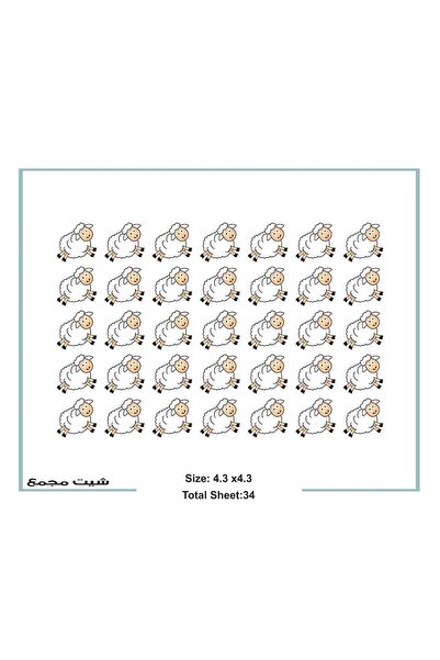 professional cake ورق ترانسفير عيد الاضحي