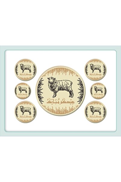 professional cake ورق ترانسفير عيد الاضحي