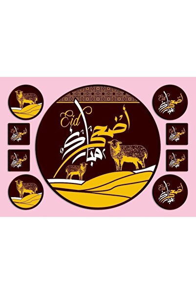 professional cake Eid Al-Adha Transfer Paper