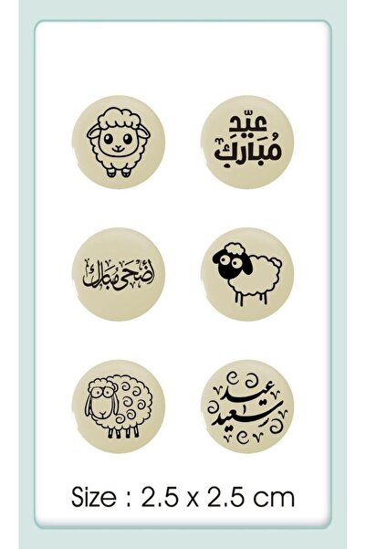 professional cake Eid Al-Adha Transfer Paper