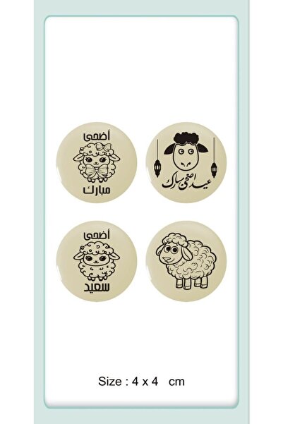 professional cake Eid Al-Adha Transfer Paper