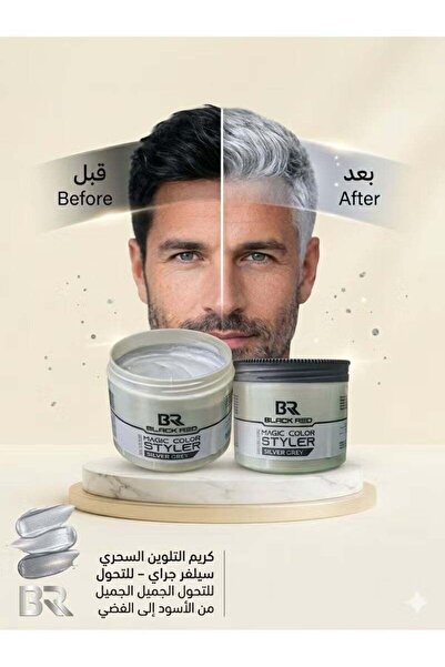 Black Red كريم تصفيف الشعر المؤقت الفضي - 100 مل