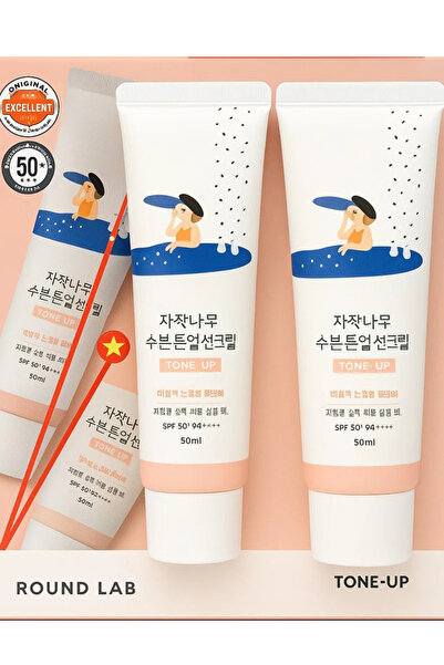 round Lab Birch Moisturizing Sunscreen SPF 50+