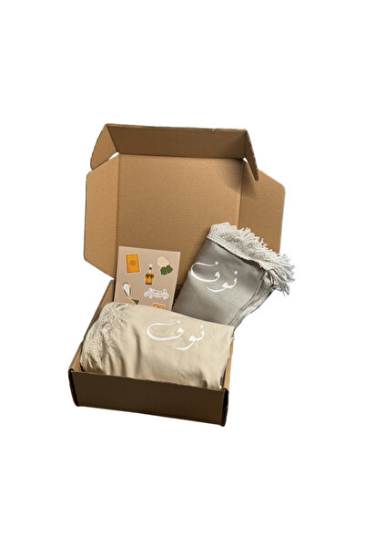 Printoot Premium Prayer Gift Box Set 2 Piece Floral Embroidery Prayer Rug and...