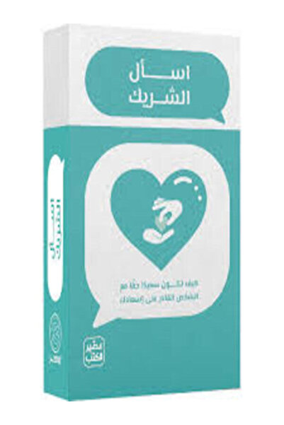 Book juice Ask the Partner