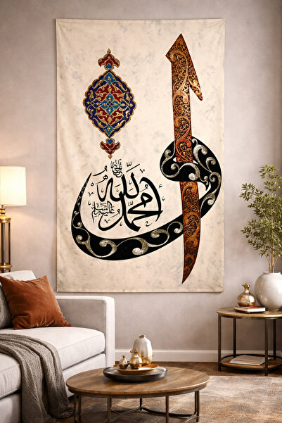 Vagonik Muhammad Aleyhisselam Written Wall Covering Wall Tapestry Quality Fabric